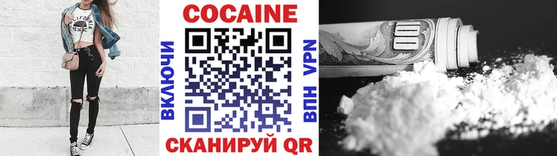 COCAIN Боливия  Болхов 