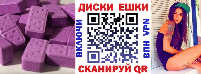 Экстази 250 мг  mega маркетплейс  Болхов 