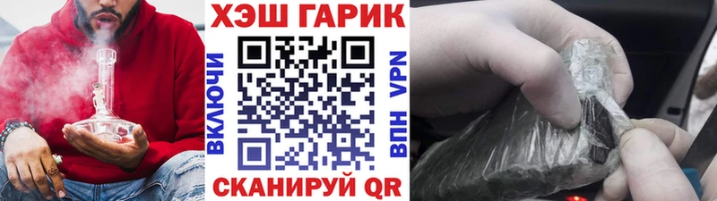 ГАШИШ гарик  Болхов 