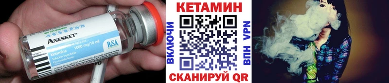Кетамин ketamine  наркотики  Болхов 