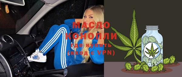 тгк Осташков