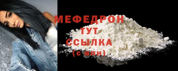 тгк Грязовец