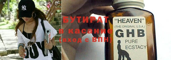 мескалин Губаха