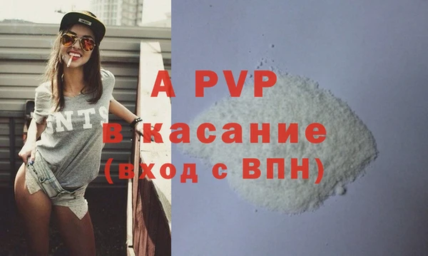 марки lsd Осинники