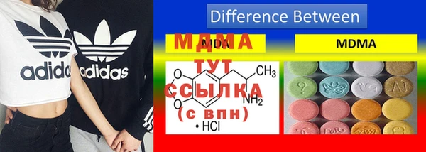 метамфетамин Елизово