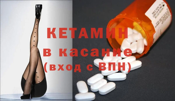 тгк Осташков