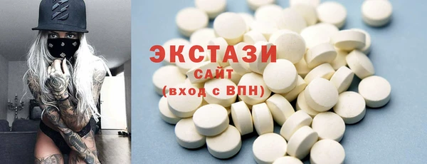 марки lsd Осинники