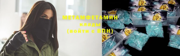 марки lsd Осинники