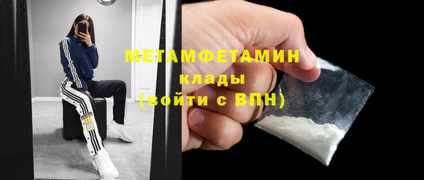 тгк Осташков