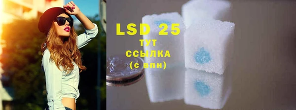марки lsd Осинники