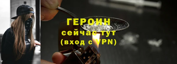тгк Осташков