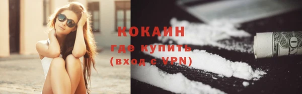 тгк Осташков