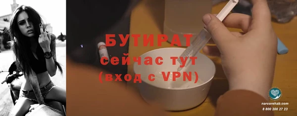 марки lsd Осинники