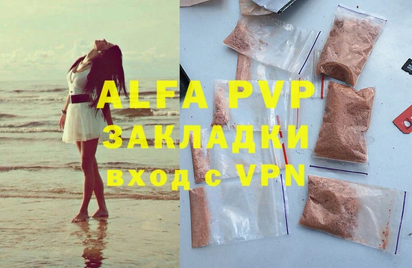 марки lsd Осинники