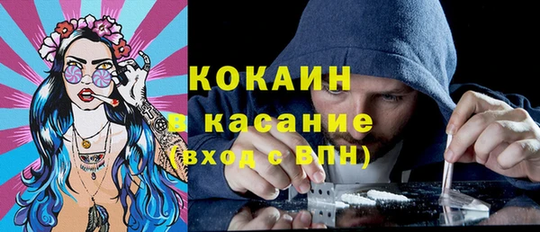 тгк Осташков