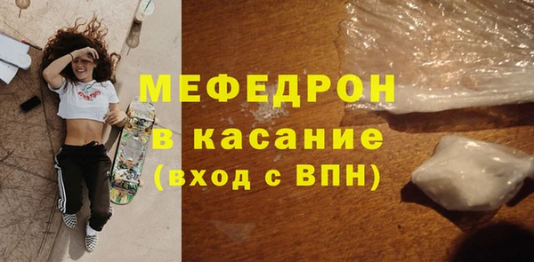 тгк Осташков