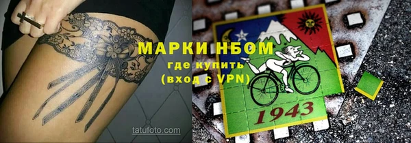 тгк Осташков