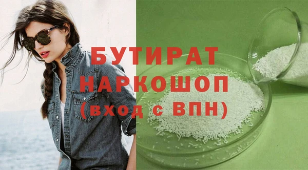 тгк Осташков