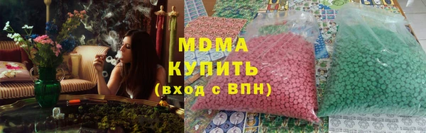 дурь Грязи