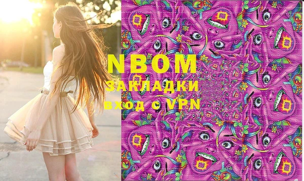 марки lsd Осинники