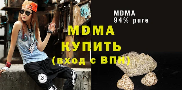 тгк Осташков