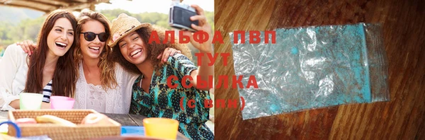 марки lsd Осинники