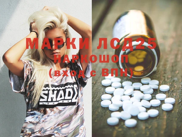 марки lsd Осинники