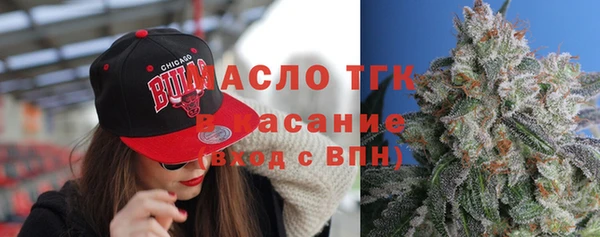 тгк Осташков