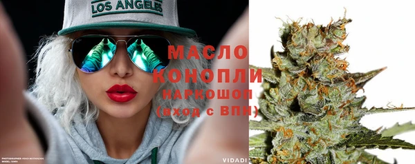 тгк Осташков