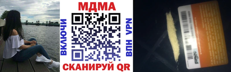 MDMA VHQ  что такое наркотик  Болхов 