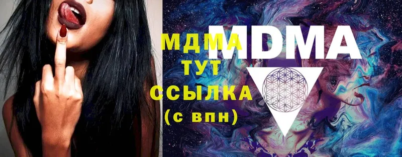 MDMA VHQ  ОМГ ОМГ tor  Болхов 