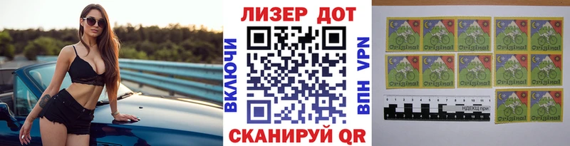 сколько стоит Болхов Наркотические марки 1,8мг